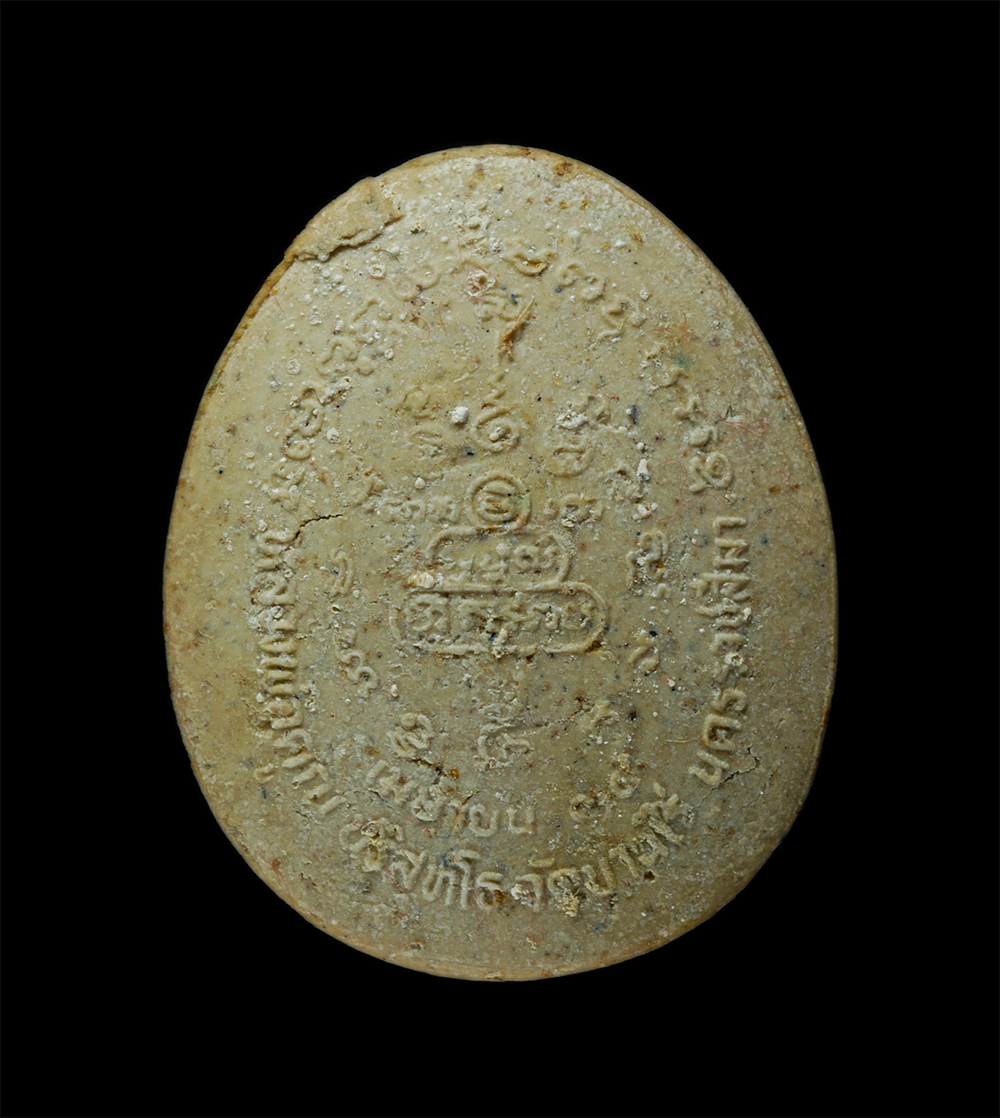 17Sep24 (147)ap.jpg - พระผงปิดตารุ่น มหาลาภ หลวงพ่อคูณ ปริสุทโธ วัดบ้านไร่ จ.นครราชสีมา สร้างอุโบสถวัดบ้านไร่ ปี2534 เนื้อผงพุทธคุณ ผงว่าน พระเก่าสวย มวลสารดี น่าเก็บสะสมบู [..] | https://kamulet.in.th